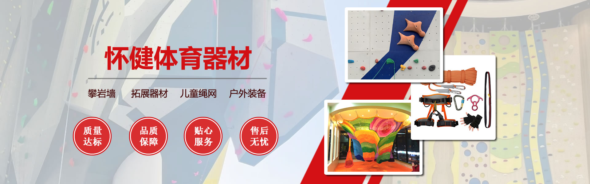 人工攀巖墻建造廠家